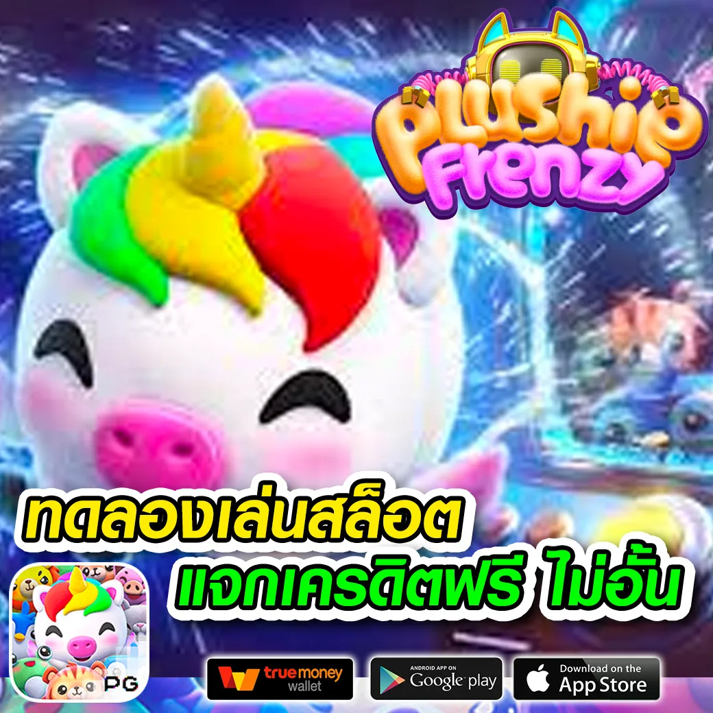 apv88 ทางเข้า